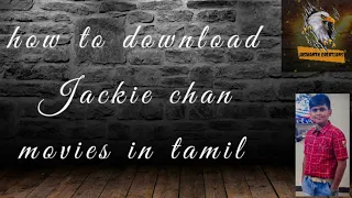 how to download jackie chan movie in tamil