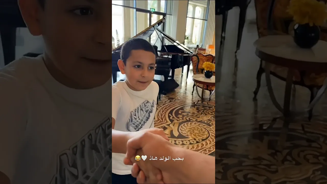 بحب الولد هاذ 🤍😂