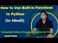 What is Function in Python How to Use Built-in Python Functions in Hindi LearnVern