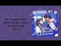 Minnie (민니) – Like A Dream (꿈결같아서) OST Lovely Runner Lyrics  [Han/Rom/Eng