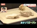 回転寿司なのに「回らない」？すし銚子丸が都心に初進出　職人が目の前で握る“都市型店舗”の狙いとデニーズの“時短”戦略【Nスタ解説】｜TBS NEWS DIG