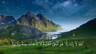 آية الكرسي بصوت الشيخ سعود الشريم دندنها