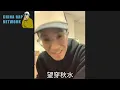 The Dough-Boy Interview | China Rap Network