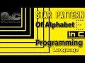 Star Pattern in C Programming Language Alphabet E Star Pattern