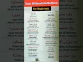 Download Lagu Learn 100 Essential Arabic Phrases for Beginners | Master the Arabic Language Fast!\