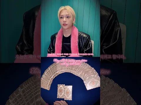 Felix SKZ Tarot Card Reading Clip 1