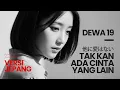 Lagu Tak Kan Ada Cinta yang Lain (VERSI JEPANG) 他に愛はない - DEWA 19 | Aura Haruno Cover
