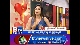 sonu srinivas gowda with vikas btv trollay