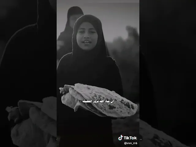 ⁣أن شاء الله نزور العقيله ان شاء الله #الطفله_نرجس