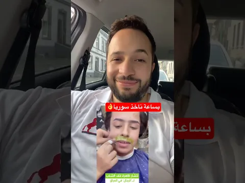 كروري يهدد السوريين 😂
