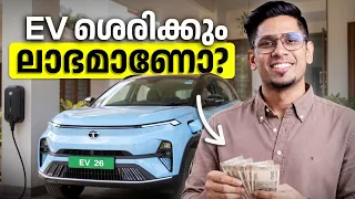 ⁠കാർ വാങ്ങാൻ പ്ലാൻ ഉണ്ടോ? ഇത് കണ്ടിട്ട് മതി | EV vs Petrol — What Nobody Tells You