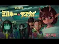 Download Lagu Episode 10 \