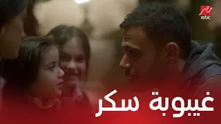 مسلسل لمعي القط الحلقة 7 خديجة جالها غيبوبة سكر ولمعي أنقذها 