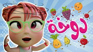 دووخه اجتني دوخه حرامي سرق الخزنة كيوي تي في  دووخه اجتني دوخه حرامي سرق الخزنة كيوي تي في