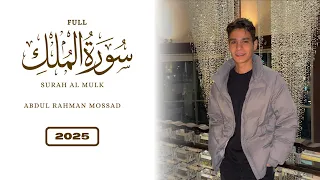                                                                                    عبد الرحمن مسعد دندنها