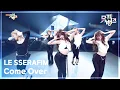 Download Lagu Come Over - LE SSERAFIM (르세라핌) [뮤직뱅크/Music Bank] | KBS 250314 방송