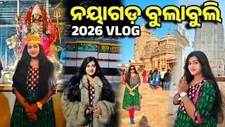 Nayagarh Picnic Vlog 2026 | Tourist Spot Place | Ram Mandir | Vaishno Devi | Ladu Baba Temple