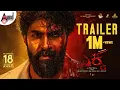 Download Lagu Ekka Official Trailer | Yuva Rajkumar | Rohit Padaki | PRK Productions | Jayanna Films | KRG Studios