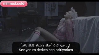 أغنية الحلقة    من مسلسل حب لا يفهم الكلام مترجمة هل عمري كاف  لنسيانك                              دندنها