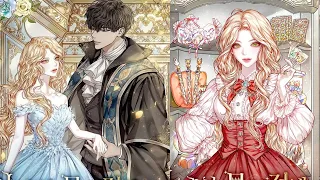 فتاة تجسد في جسد شريرة الرواية التي ستموت على يد خطيبها ماذا ستفعل لتجنب هذا المصير ملخص مانهوا 