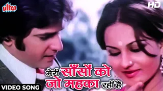meri sanson ko jo meheka rahi hai hd badaltey rishtey 1978 reena roy jitendra lata mangeshkar