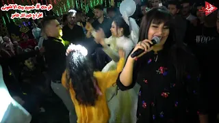 يارا محمد شيفاكو هوا مع كريم ناعوس مولعه قطور فرحه حسن بيه الاشمونى افراح عبدالله عامر 