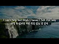 (한글 번역) twenty one pilots - Level of Concern