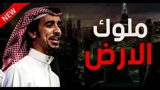شيلة  يا عتيبه يا ملوك الارض  أداء فهد بن فصلا حصريا        دندنها