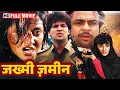 Download Lagu Zakhmi Zameen (1990) Full Movie HD | Jaya Prada, Aditya Pancholi, Paresh Rawal | 90s Action Classic