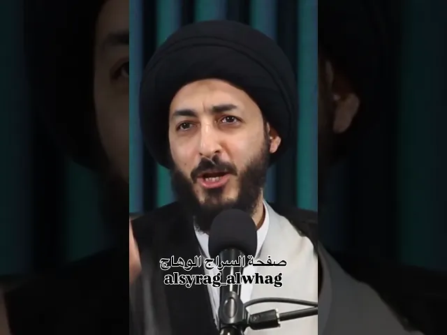 ⁣دور المرجعية في العراق