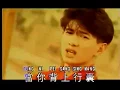 Download Lagu Zhu Ni Yi Lu Shun Feng