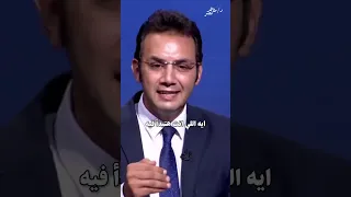ازاي تبدأ من جديد   دندنها