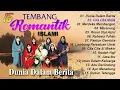 Lagu Tembang Romantik Islami (Spesial Ramadhan)