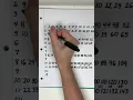 X Factor DIY Multiplication Division Chart with a mistakes scavenger hunt