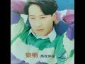 别让梦醒太早