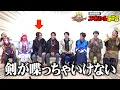 Lagu 『ナンバーワン戦隊ゴジュウジャー』最終回直前！キャスト大集合で爆笑思い出トーク！スペシャル座談会