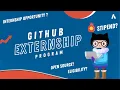 GITHUB EXTERNSHIP PROGRAM PAID INTERNSHIP APPLY TODAY