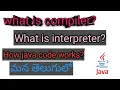 What is compiler what is interpreter how java code works in telugu 2023