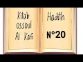 Download Lagu Hadith n°20: Chaque Messager est envoyé selon son peuple