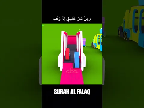 Colorful Car With Surah Al Falaq#murottal #funny #surah #animation #arabic #cartoon #comedy #shorts