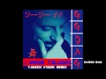Gigi D'Agostino - L'Amour Toujours - (Tanzen Vision Remix) - (2000)
