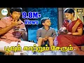 Download Lagu Poovum Kaatrum ||பூவும் காற்றும் சேரும் || Unnikrishnan ||Melody H D Song