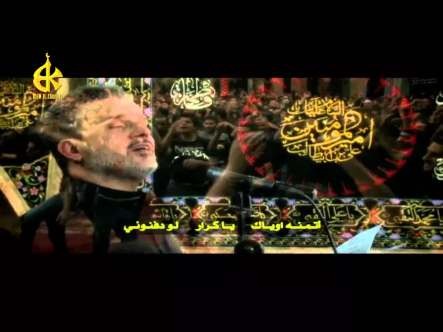 صورة ذكراك | الرادود باسم الكربلائي