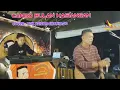 Download Lagu CANDO BULAN KASIANGAN.Cover TEN AZIZAR CHANIAGO