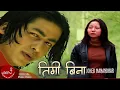 Download Lagu Timi Bina - Joheb Manandhar | Nepali Song