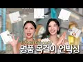 Download Lagu What luxury necklace did you compare and purchase after five items? 💸🤍