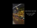 方皓玟 - 假使世界原來不像你預期