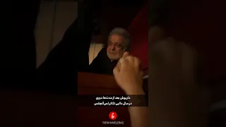 داریوش بعد از مدت ها در سالن دالبی لس آنجلس 