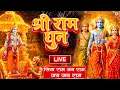 Lagu LIVE:राम लला के दर्शन ||अयोध्या से लाइव || राम मंदिर से लाइव_Ram Mandir ShubhDarshan
