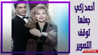 شيرين سيف النصر تكشف موقف مع أحمد زكي في سواق الهانم ورفض أمها للتمثيل 